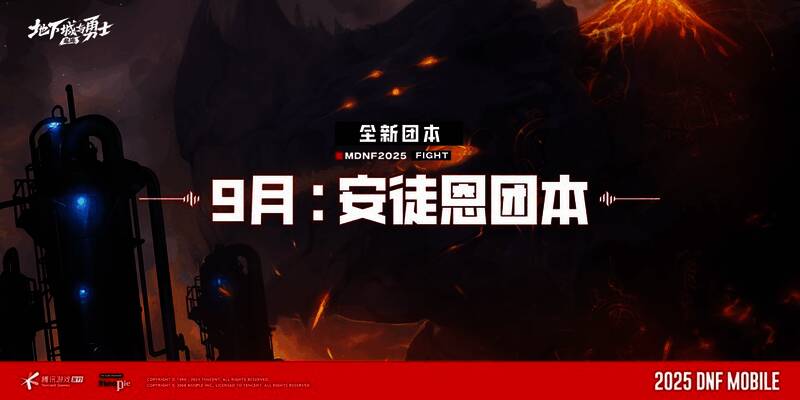 广州地标建筑布置成游戏场景,玩家在活动现场合影留念