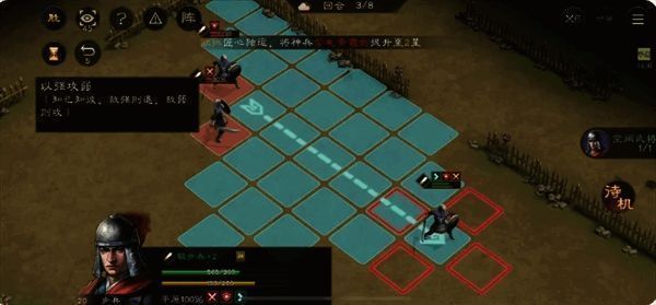 第三回合我方小兵处于减益状态，画面显示角色被动防守