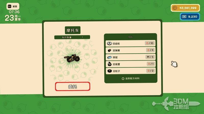 富兰克林站在工作台前，身后摆放着各种零件