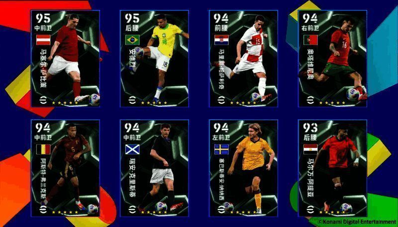 国家队中场之星精选球员集体展示,星光熠熠阵容豪华