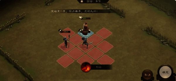 游戏角色释放范围技能同时攻击两名敌人