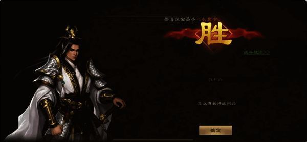 敌人在反击中被击败，战斗即将胜利的画面