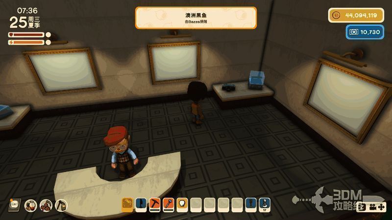 玩家正在与NPC西奥多交谈,背景为刚建成的博物馆