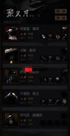 医师释放群体急救技能画面,三名队友头顶飘起绿色恢复数值,背景为战斗场景