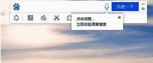 桌面百度主界面，右上角显示设置按钮位置
