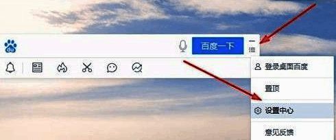 设置中心界面，展示基本设置区域和开机启动选项