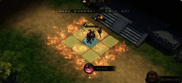 角色施展二技能击晕特殊敌人的战斗特效展示