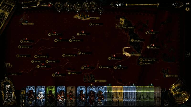 游戏内角色互动界面截图，展示多个NPC对话选项