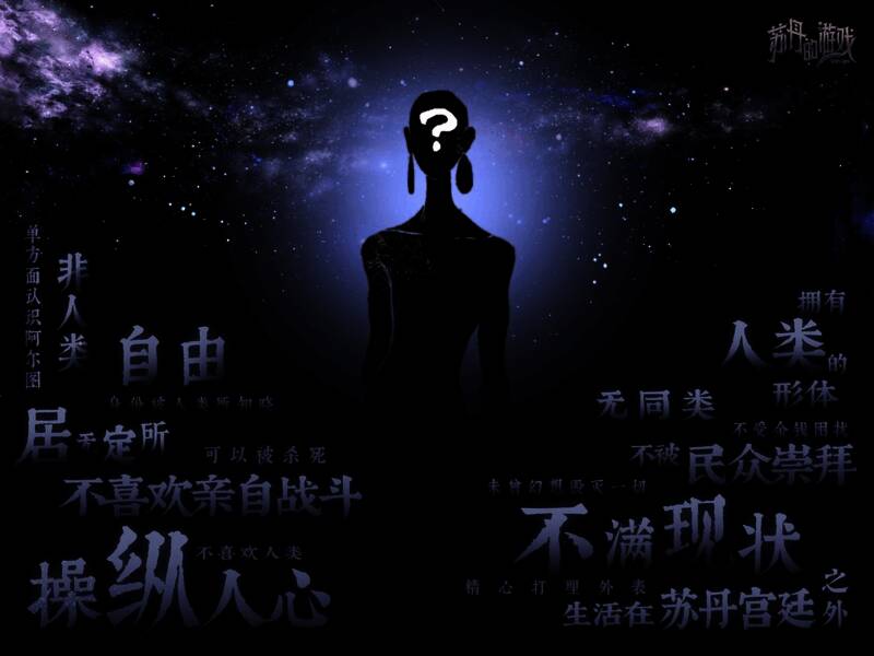 游戏内角色面对抉择的场景截图，气氛紧张且戏剧化