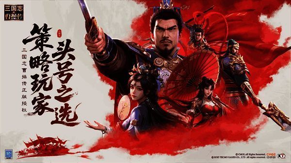 吕玲绮释放怒气技能，画面中敌人被击飞，特效炫目