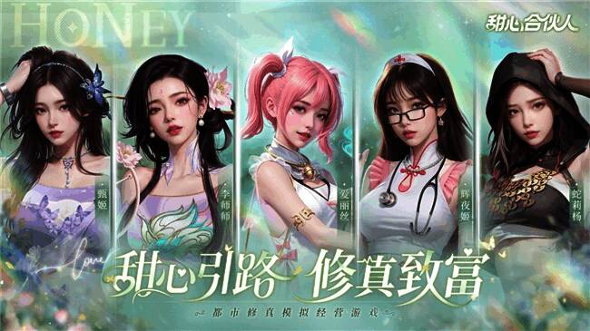 主角转世场景展示,光影效果精致,背景为现代都市夜景