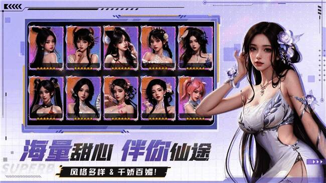 素贞施展仙术治疗病患的场景,画面温馨治愈