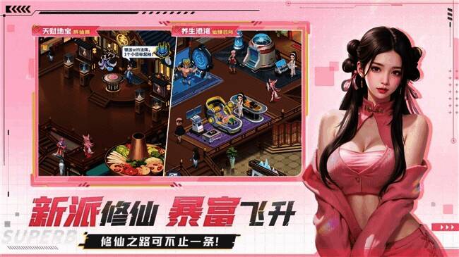 貂蝉在拍卖行主持竞拍的画面,现场气氛热烈