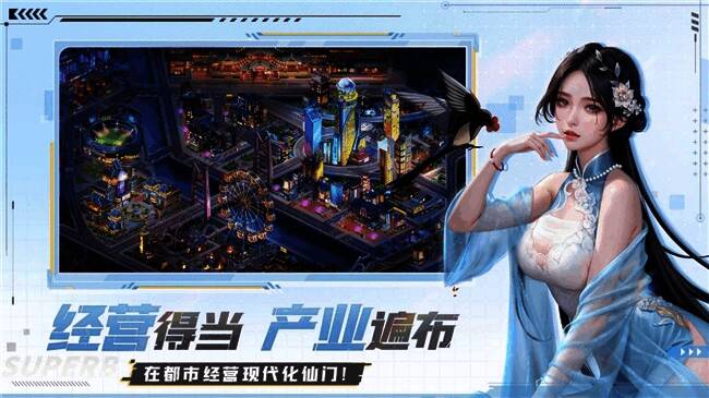 现代化仙门建筑外观设计前卫,融合传统与现代美学