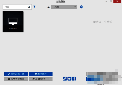 软件界面截图,展示清理后的空白状态