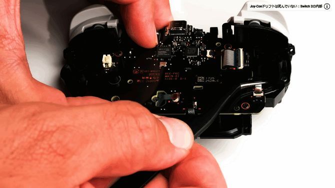 最终拆解成果展示,手柄已完全分解成多个独立组件