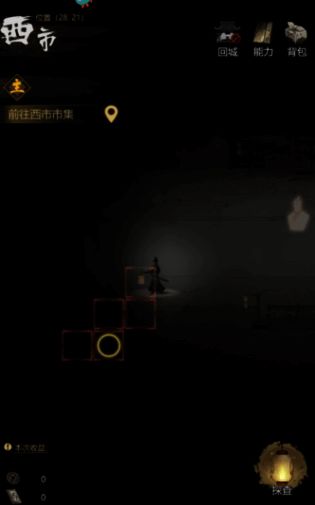 玩家在场景中发现隐藏图案与密码线索