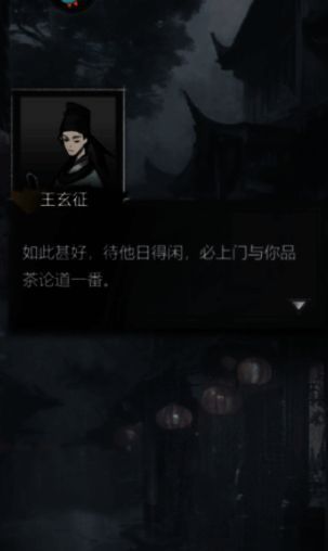 玩家使用轻功技能飞跃障碍，追捕嫌疑人