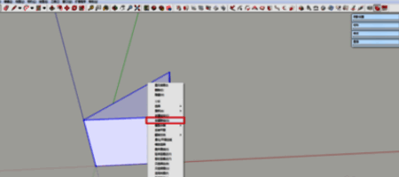 模型被选中并组合成组的状态示意图,轮廓高亮显示