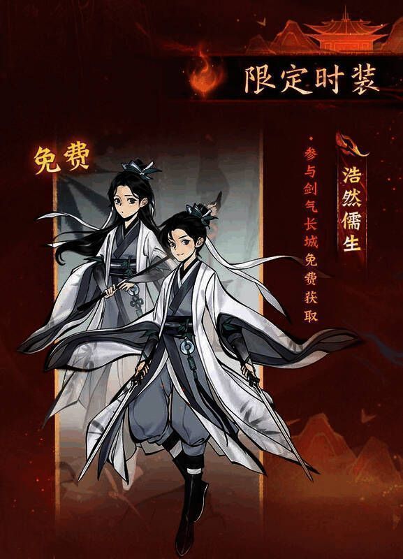 战斗画面激烈，角色施展法术击退敌军，特效华丽