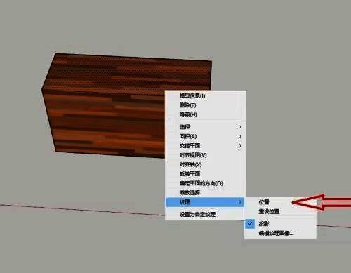 纹理旋转操作界面，显示鼠标正在拖动旋转控件调整纹理角度