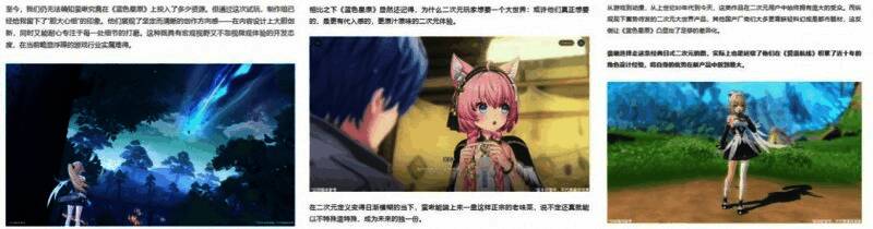 试玩现场玩家专注操作设备,神情投入