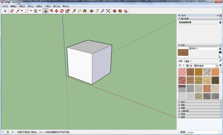 草图大师中建立的基础几何模型示意图
