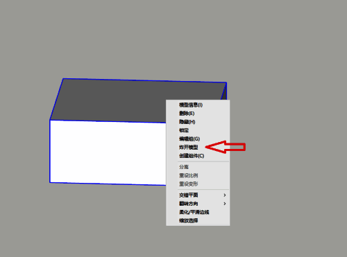 炸开模型界面显示分解进度条,提示用户正在处理群组信息