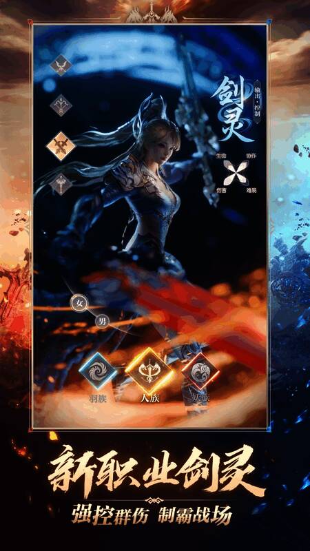 剑灵双剑合体,释放大招瞬间,剑气四溢,特效华丽