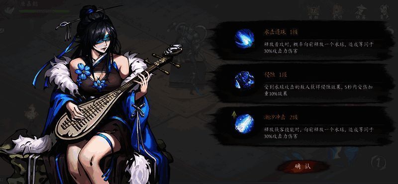 技能三选一界面截图,展示技能图标与描述信息