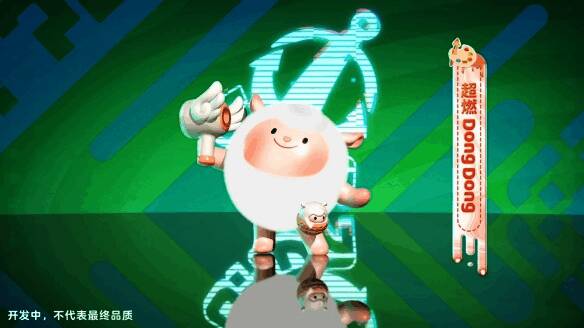 DongDong羊展示帅气造型，手持咩咩枪蓄势待发