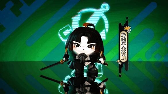 冷面千金竹月挥动横刀，寒光四射