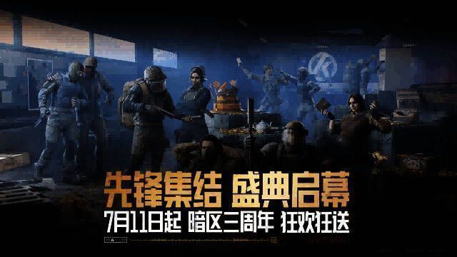 周年宝箱开启界面展示,金色礼盒闪耀光芒