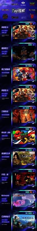 《小小梦魇》《循环勇士》等知名独立游戏登陆TapTap,引发玩家热烈讨论