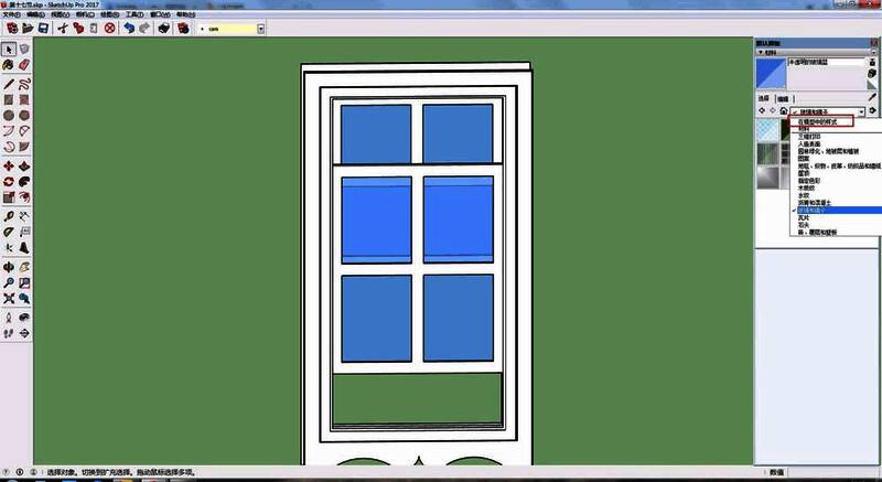 材质样式菜单截图,展示当前模型使用材质列表