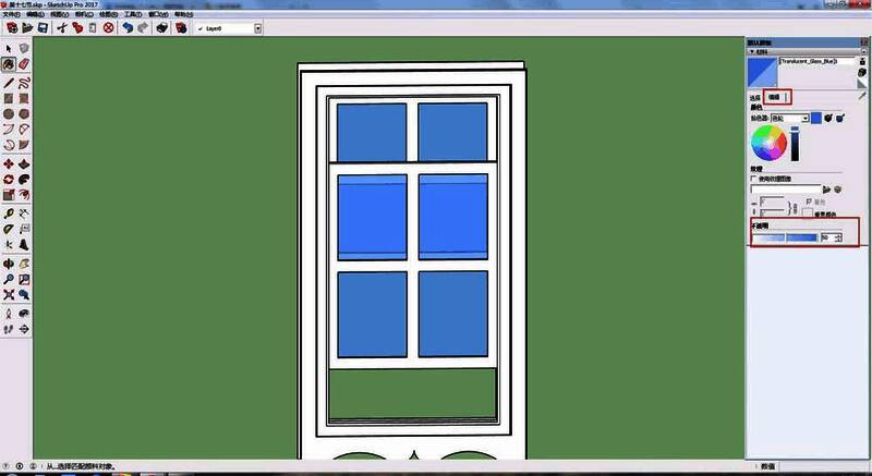 不透明度调节界面截图,展示滑动条与数值变化