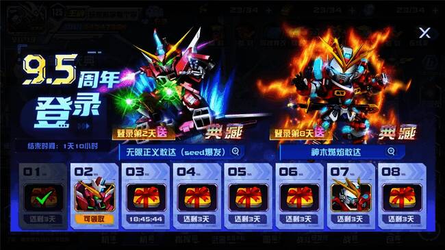 生日宴活动界面展示，包含签到、购物、兑换等多个功能模块