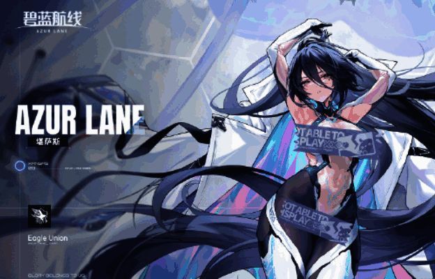 堪萨斯角色形象展示,慵懒地靠在椅子上,表情轻松自然