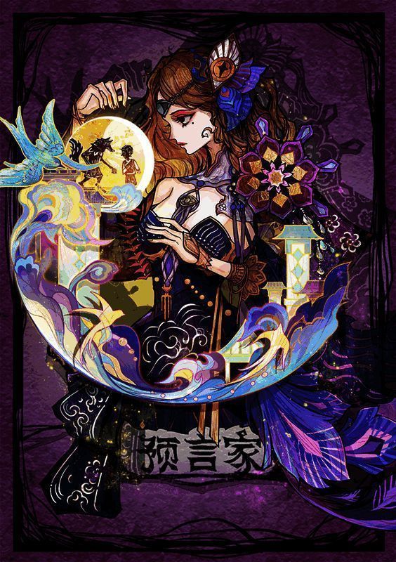 狼人杀组队界面示意图,显示四人组队任务进度条