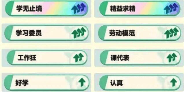 建筑材料收集途径说明图示