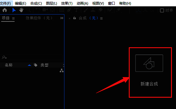 椭圆工具选中状态,鼠标在画布上绘制出一个标准圆形