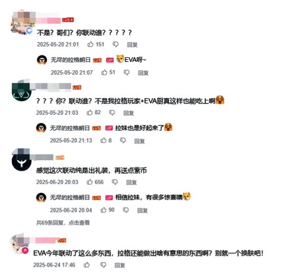 《无尽的拉格朗日》×《EVA》联动宣传图,初号机与舰队并肩作战