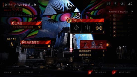 痛机皮肤进化过程演示,三阶段特效炫目