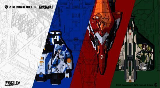 痛机皮肤三阶形态展示,战舰周身环绕EVA风格特效