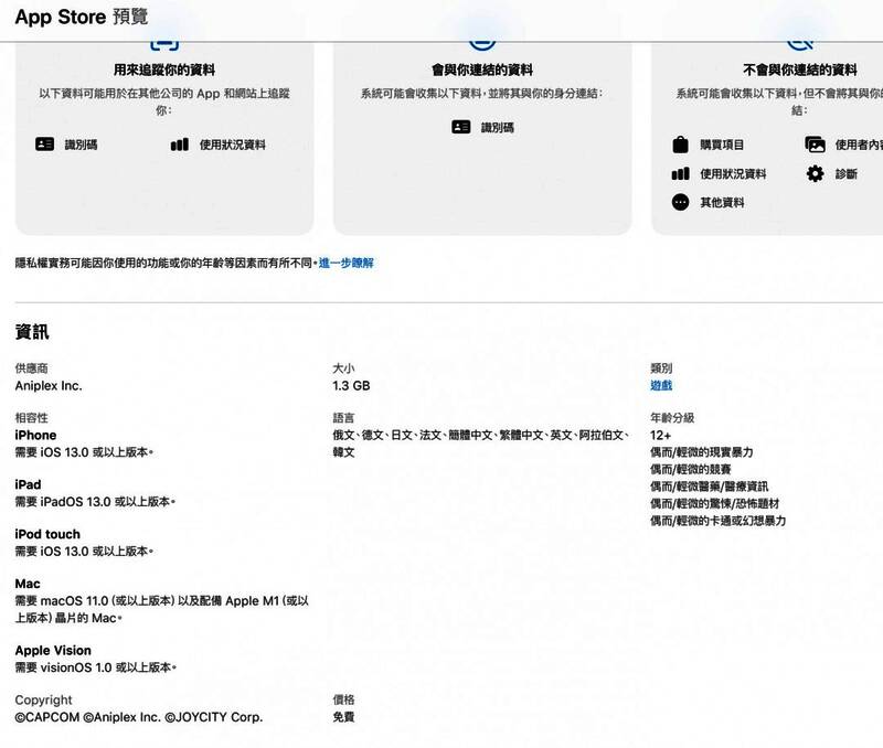 游戏内战斗画面,幸存者与感染者激烈交火