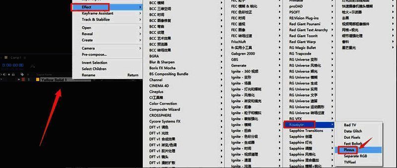 Plexus插件界面展示,下拉菜单中展示多个功能选项