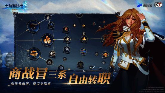 战斗场景展示,两艘帆船激烈交火,炮火与海浪交织