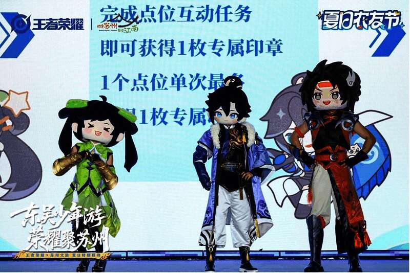 苏州文旅与王者荣耀联合推出限量版东吴王者痛卡及周边商品展柜,游客在展台前排队领取纪念品