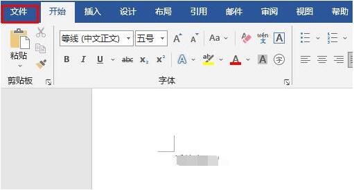 选择另存为RTF格式的操作界面展示