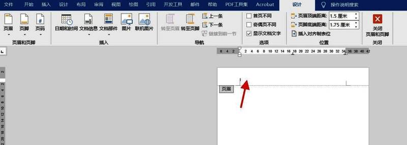 边框设置窗口展示双划线样式选项